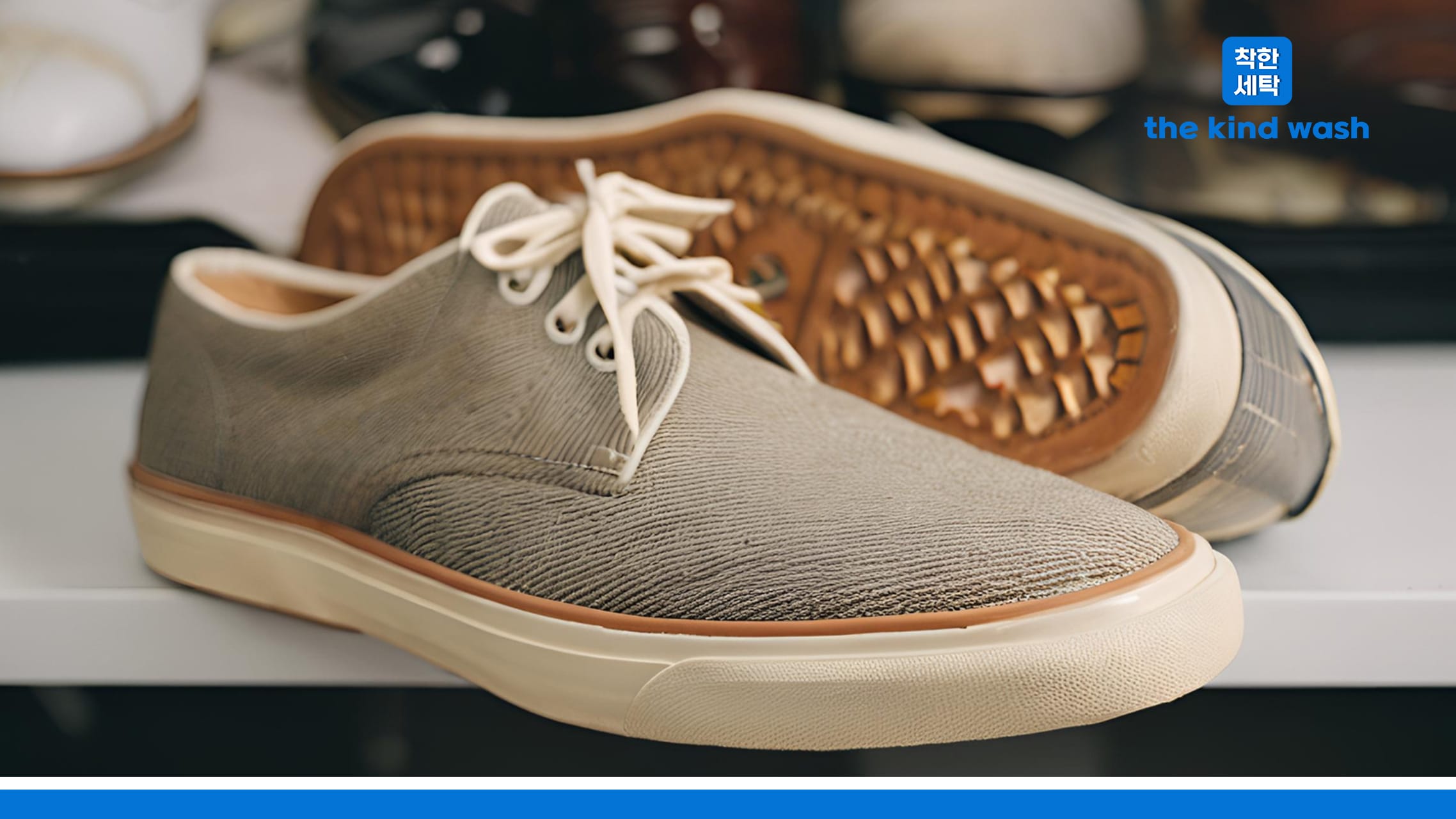 DIY vs. Professional Cleaning for Shoes