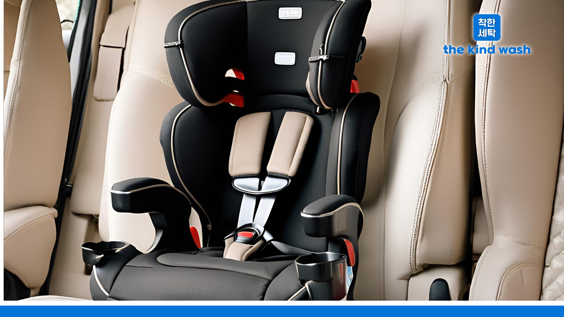 Guide to Using and Maintaining Booster Seats in Singapore