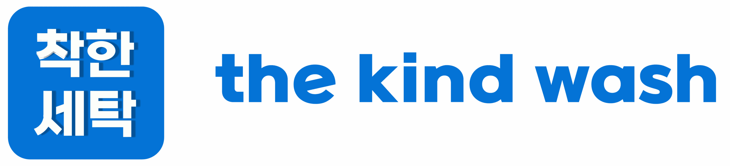the kind wash